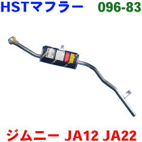 絶版 タニグチ マフラー ja22 ja12 ジムニー 楽天市場】タニグチ マフラー ジムニー ja22の通販