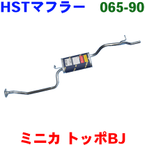 楽天市場】h42v マフラーの通販