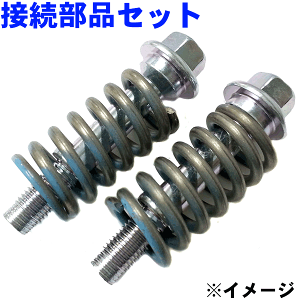 HST {gXvOZbg 055-301SET{[WCgڑiZbg }t[ p[cLO