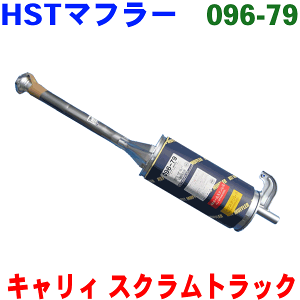 XNgbN pHST i}t[ 096-79 [YiEI[XeX] p[cLO