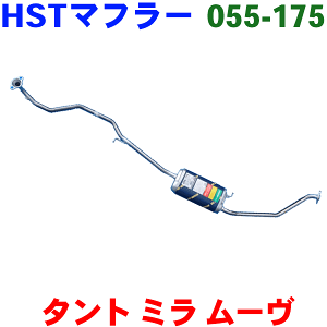 }t[ 055-175 HSTi ԌΉ^g ^gGO[ ~ ~RRA[ [Re vI NKmFKvB p[cLO