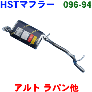 }t[ HSTi ԌΉ 096-94Agp MRS SR XsA[m AZS RKmFKvB p[cLO