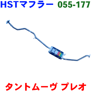 }t[ 055-177 HSTi ԌΉ^g ^gGO[ ~ [ [ResNVXXy[X vI NKmFKvB p[cLO