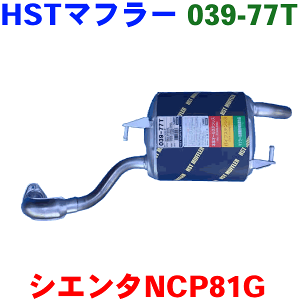 }t[ 039-77T HSTi ԌΉVG^ NCP81GKmFKvB p[cLO