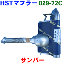 スバル　サンバー　TT2 触媒　2個 触媒2個 スバル サンバー TT2 TV2