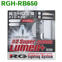 RGH-RB860 HIDバルブ 6000K 3000lm RACING GEAR 純正交換 HID バルブ ライト D4R D4S 共通 42V 35W