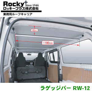 ROCKY/bL[ QbWo[i1Zbg2{j RW-12 nCG[Xo WAXG[Xo 200n DXp p p[cLO