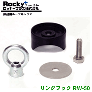 ROCKY/bL[ OtbN RW-50 4Zbg nCG[Xo WAXG[Xo 200n DXp p p[cLO