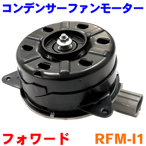 dt@[^[ RFM-I1 CXY tH[h RfT[t@[^[ WG[^[t@[^[ p[cLO