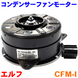 楽天市場 ファン モーターの通販