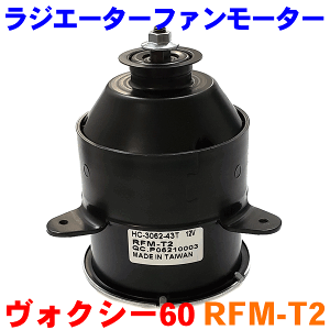 dt@[^[ RFM-T2 VOXY/HNV[ AZR60G WG[^[t@[^[ p[cLO M9H1