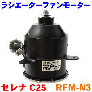 dt@[^[ RFM-N3 Zi C25 Ei^]ȑj WG[^[t@[^[ p[cLO M9H1