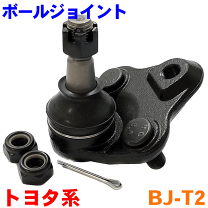 楽天市場】43330-19115（対応車種メーカートヨタ）の通販