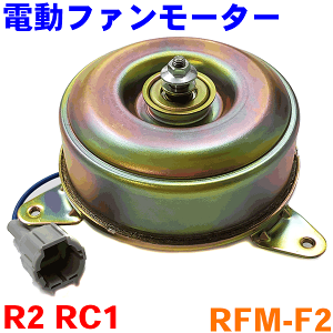 dt@[^[ RFM-F2 R2 RC1 WG[^[t@[^[ p[cLO M9H1