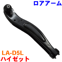 楽天市場】ハイゼット（補強パーツ｜パーツ）：車用品<車用品