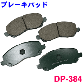楽天市場 デリカ D5 ブレーキ パッド 純正の通販