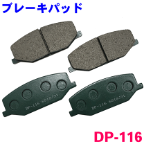 楽天市場】ジムニーja11 ブレーキパッド 純正の通販