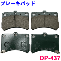 楽天市場】ハイゼット ブレーキ パッド s211pの通販