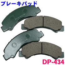 楽天市場】エルフ ブレーキパッドの通販