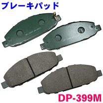 楽天市場】nv350キャラバン（ブレーキ｜パーツ）：車用品<車用品