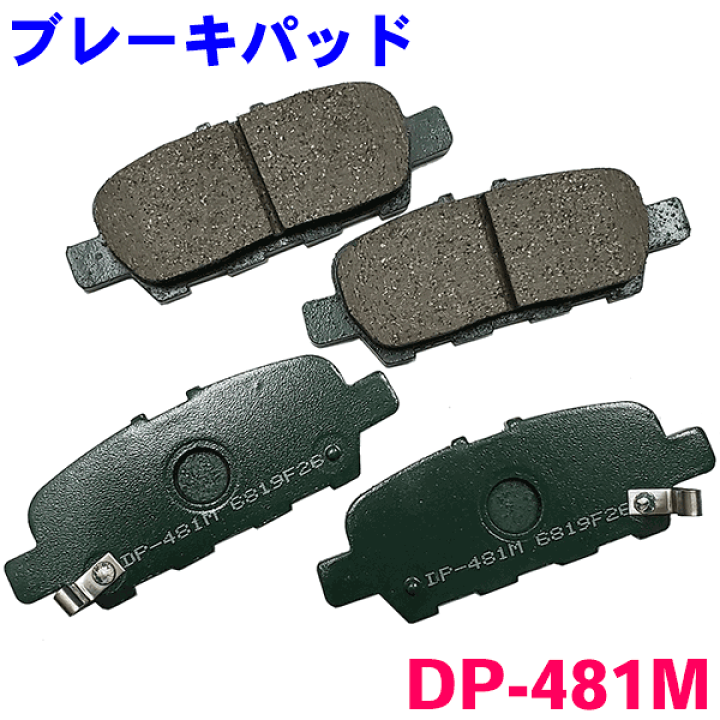 Amazon.co.jp: ホンダ 用 ブレーキキャリパー パット付 ブレーキ