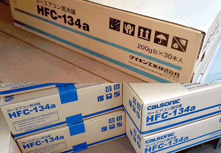エアコンガス HFC-134a カーエアコン用冷媒 <br>クーラーガス HFC-134a 200g×30本セット <br>1ケース 1箱セット 30缶セット <br>ダイキン工業製 カルソニック製  <br>エアウォーターゾル製 デンソー製のいずれか