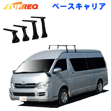 inno イーノ ルーフキャリア ハイエース ハイルーフ ワイド 4本セット 楽天市場】カーメイト INNO イノー 【 ハイエース 専用