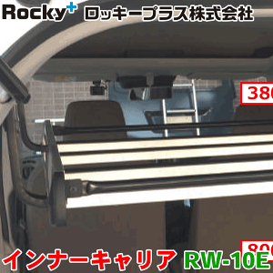 ROCKY/bL[ Ci[LA RW-10E nC[tp GuB NV100Nbp[ XN ~jLu pLA p[cLO