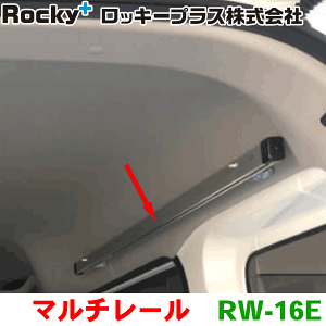 ROCKY/bL[ }`[ RW-16E nC[tp GuB NV100Nbp[ XN ~jLu pLA p[cLO