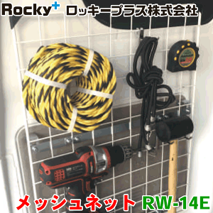 ROCKY/bL[ bVlbg RW-14E nC[tp GuB NV100Nbp[ XN ~jLu pLA p[cLO