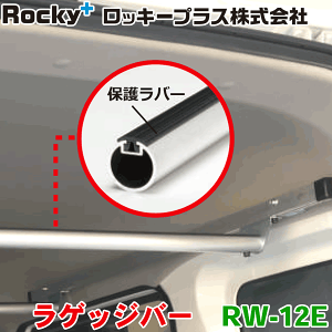 ROCKY/bL[ QbWo[ RW-12E nC[tp GuB NV100Nbp[ XN ~jLu pLA p[cLO