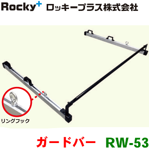 ROCKY/bL[ K[ho[ RW-53 Ci[LAiRW-10jp IvVp[c NV350Lo E26n R E26np p p[cLO