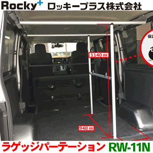 ROCKY/bL[ QbWp[e[V RW-11N NV350Lo E26n R E26np p p[cLO