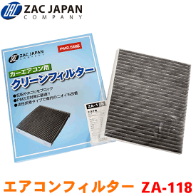 楽天市場 不織布 フィルター エアコンの通販