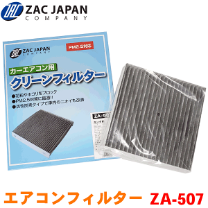 y9/4`9/11P10{IvGg[zZAC J[GARptB^[ ZA-507 N-WGN JH1 JH2 xsDz̗p GARtB^[ ԗp N[tB^[ p[cLO