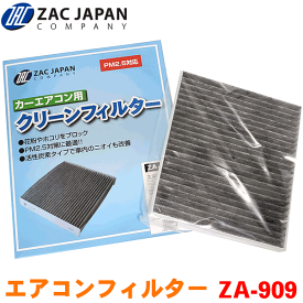 楽天市場 Da64v エアコンフィルターの通販