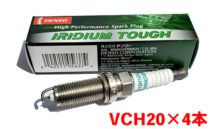 楽天市場】デンソー イリジウム TOUGH プラグ VCH20 4本セット