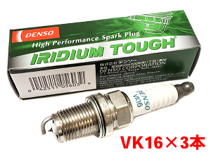 �f���\�[ �C���W�E�� TOUGH �v���O VK16 3�{�Z�b�g �f���G�b�g M100A M110A V9110-5603 �^�t�v���O DENSO �p�[�c�L���O