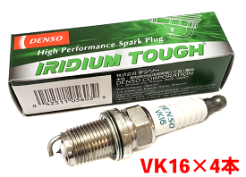 デンソー イリジウム TOUGH プラグ VK16 4本セット デリカスペースギア PA4W PB4W PC4W PD4W 1994.6～2004.10 V9110-5603 タフプラグ DENSO