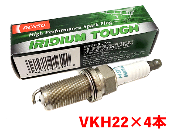 楽天市場】デンソー イリジウム TOUGH プラグ VKH22 4本セット