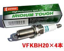 楽天市場】デンソー イリジウムタフ vfkbh20の通販