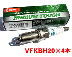 デンソー イリジウム TOUGH プラグ VFKBH20 4本セット クラウン/マジェスタハイブリッド AWS210 AWS211 AWS215 V9110-5643 タフプラグ DENSO