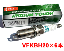 楽天市場】デンソー イリジウムタフ vfkbh20の通販