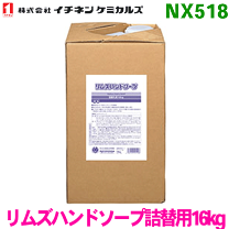 楽天市場】リムズハンドソープ（車用品・バイク用品）の通販
