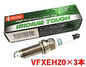 �f���\�[ �C���W�E�� TOUGH �v���O VFXEH20 3�{�Z�b�g �g�[�� M900S M910S 2016.11�` V9110-5645 �^�t�v���O DENSO �p�[�c�L���O