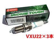 【最大10%OFF●9/18〜|P10倍●9/19〜】デンソー イリジウム TOUGH プラグ VXU22 3本セット パレット MK21…