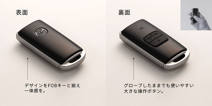 楽天市場】マツダ純正部品 CX-3 リモコンエンジンスターター 楽天市場】マツダ純正部品 CX-3 リモコンエンジンスターター