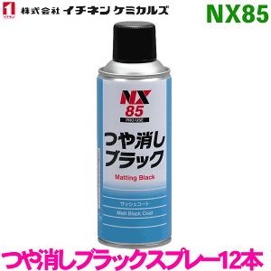 NX85 ubN Xv[ 12{C`lP~JYi^Cz[R[UCj p[cLO