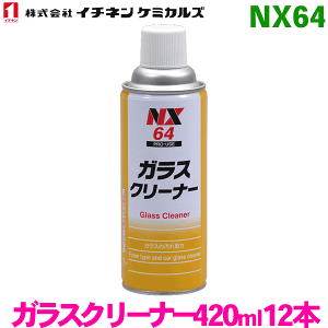 NX64 KXN[i[ Xv[ 12{C`lP~JYi^Cz[R[UCj p[cLO