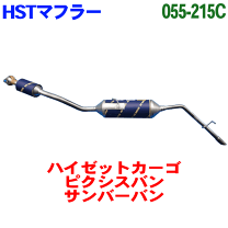 3個セット　型番不明　触媒　2個たっぷり入って　1個中身見えない 3個セット 型番不明 触媒 2個たっぷり入って 1個中身見えない
